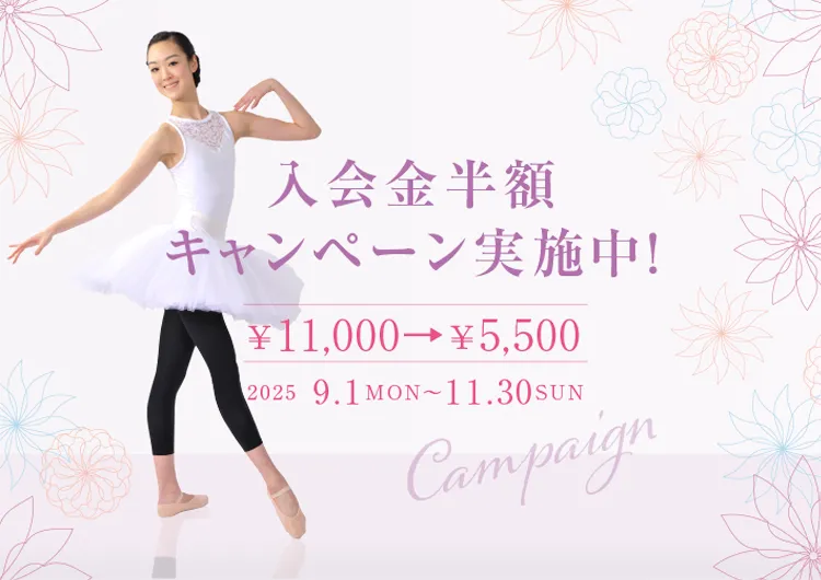 campaign_750x530