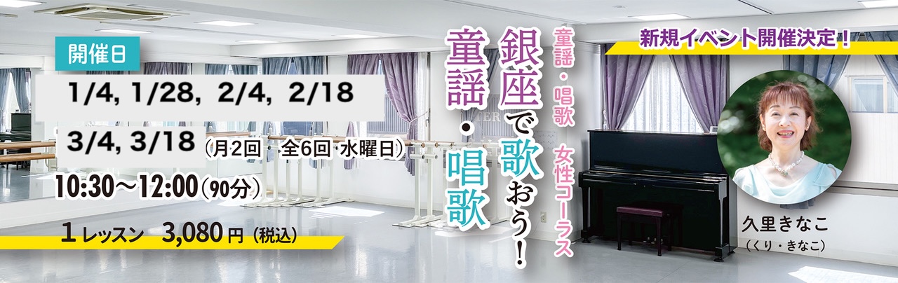 banaa_pc_1900 x 600px_pg_3rd__