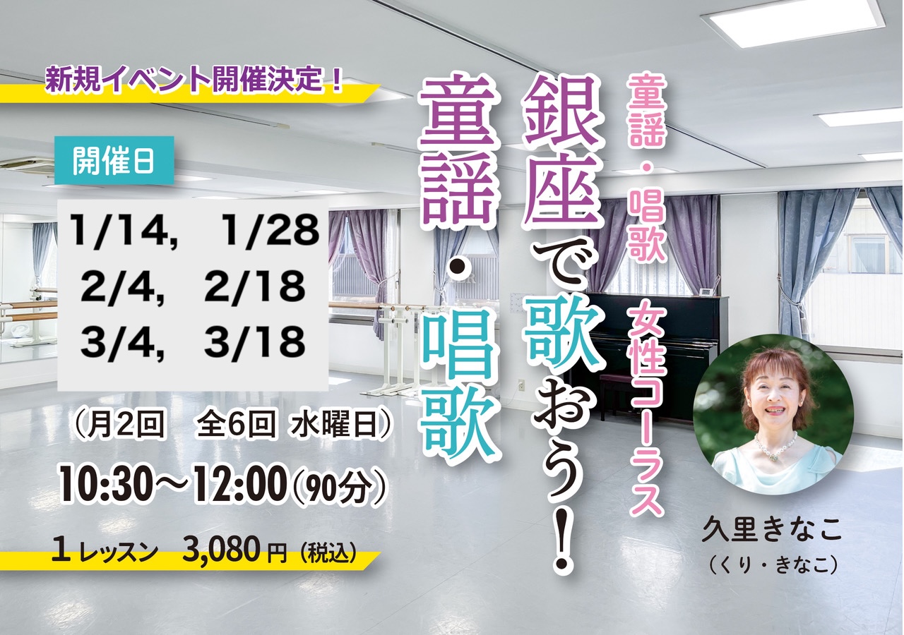 banaa_750x 530px_fix_big_