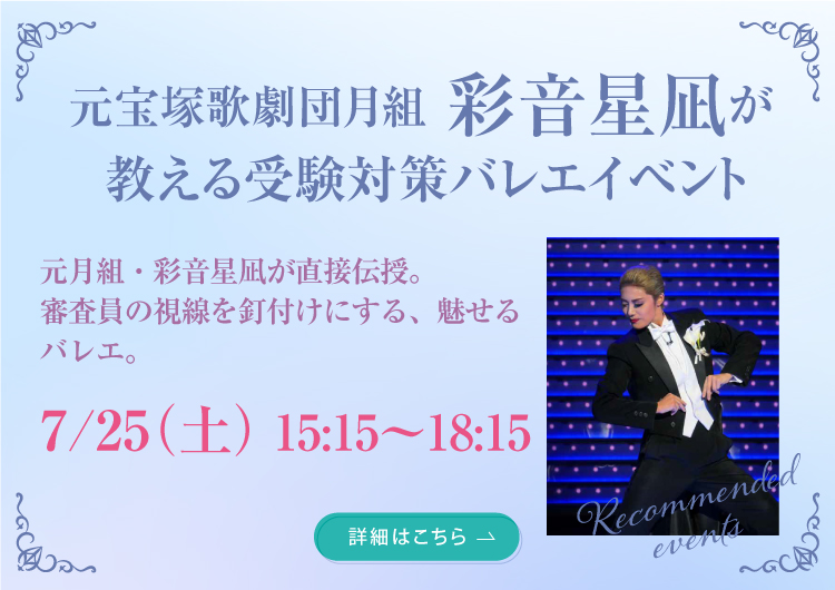 summer_event_SP_05
