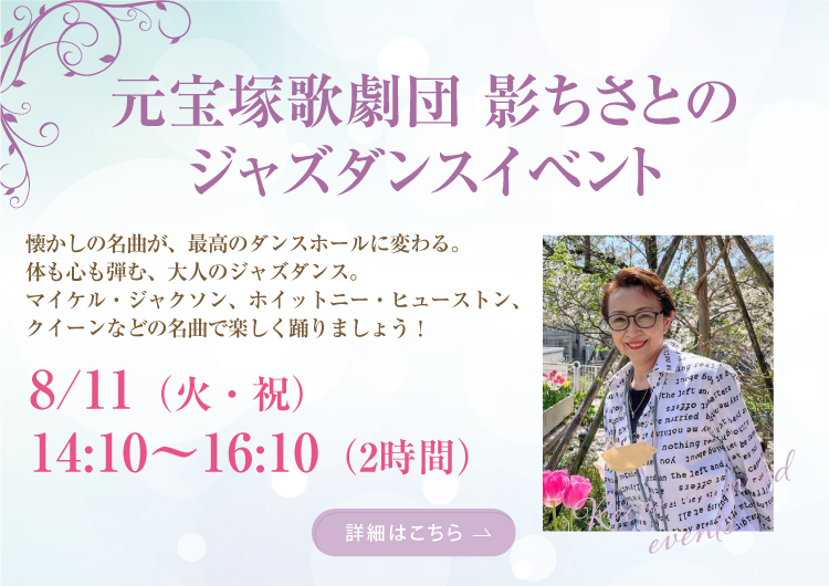 summer_event_SP_06