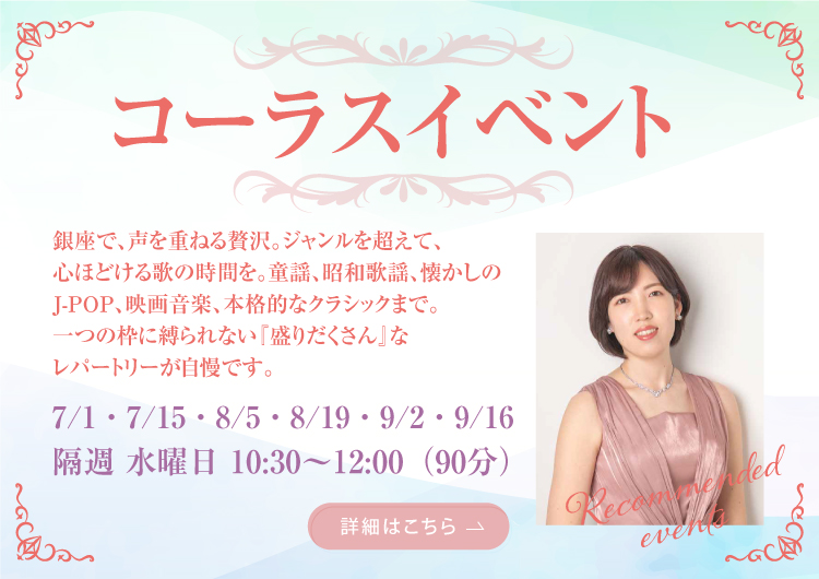 summer_event_SP_08