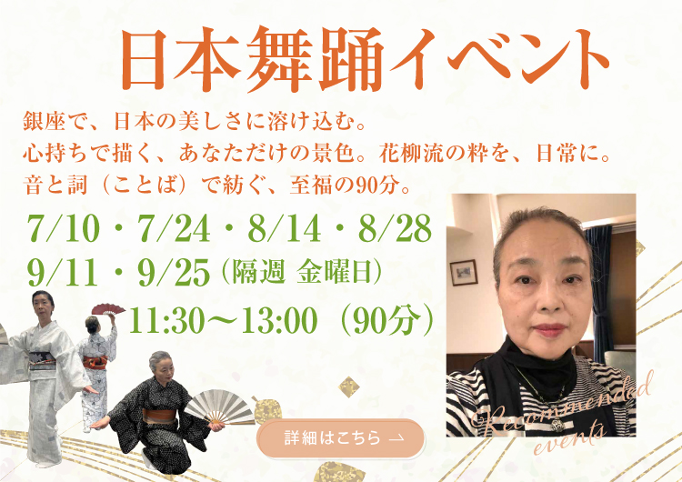 summer_event_SP_09