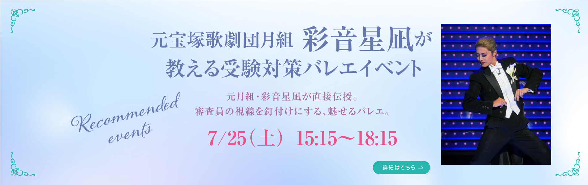 summer_event_PC_05