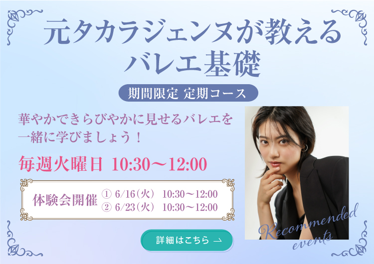 summer_event_SP_04