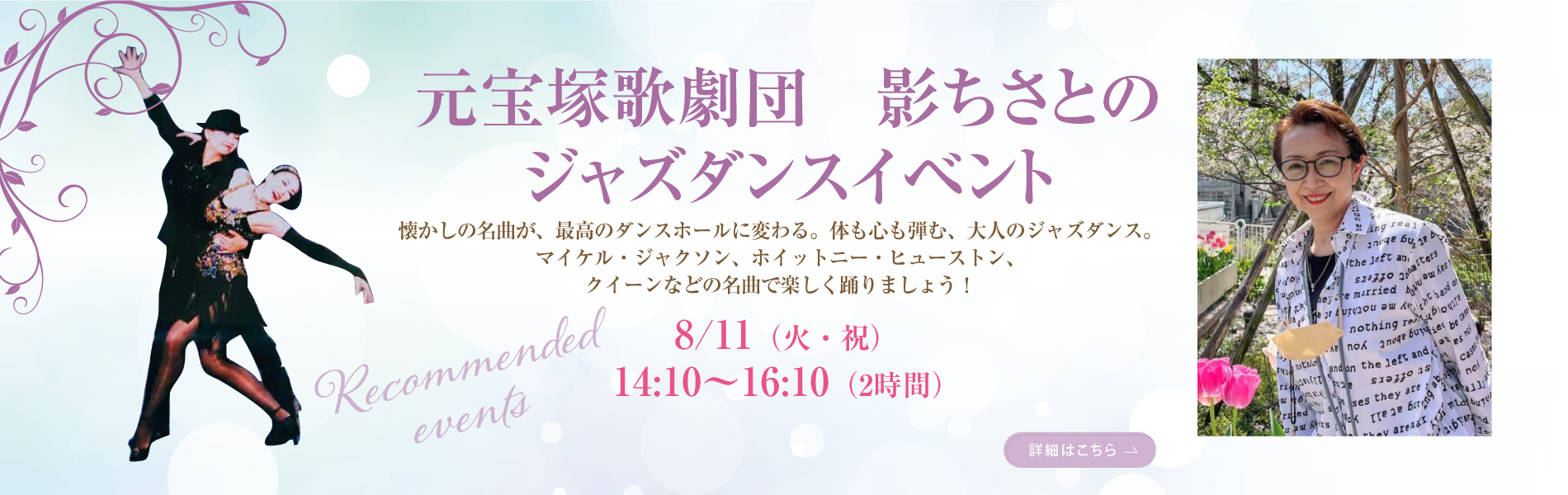 summer_event_PC_06