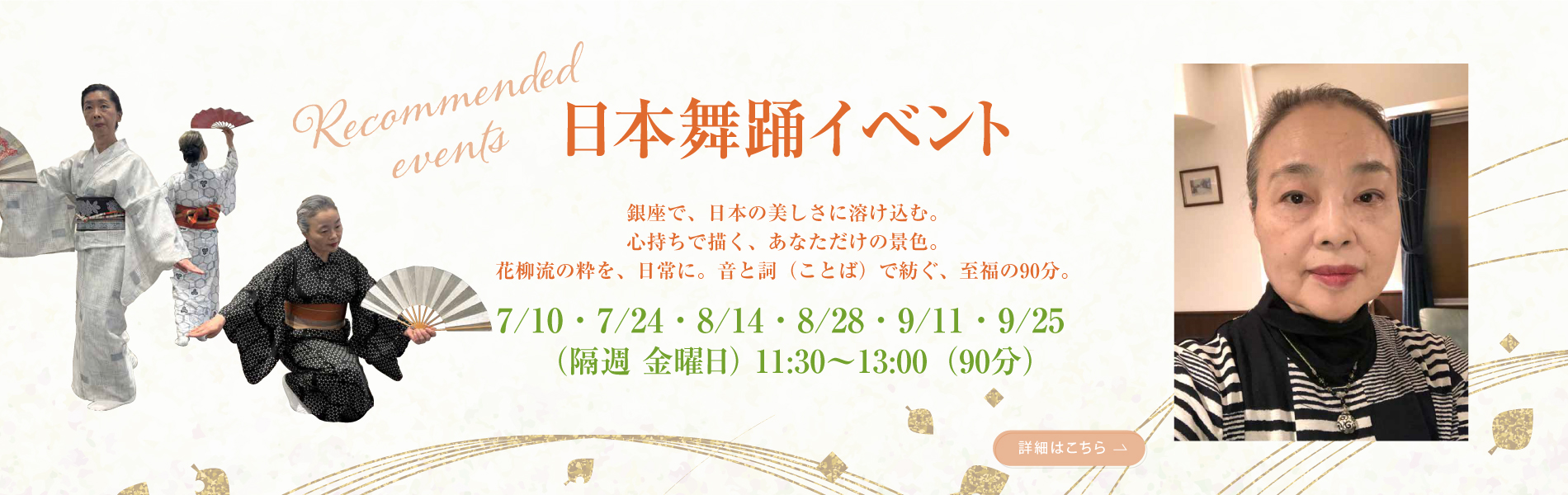 summer_event_PC_09
