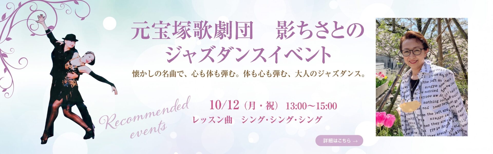 影イベントPC